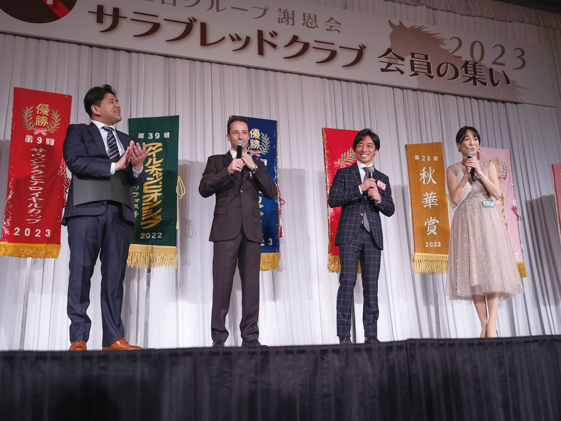 親睦パーティー