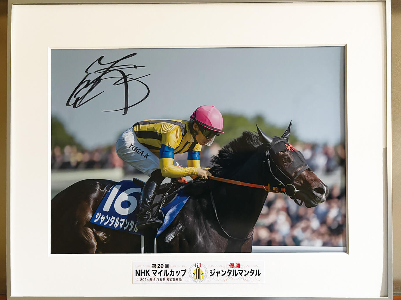 騎手のサイン入り額装写真